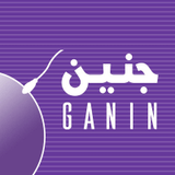 Ganin logo